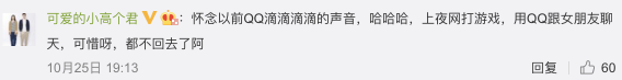 “嘀嘀嘀嘀嘀嘀”，是心動的聲音！