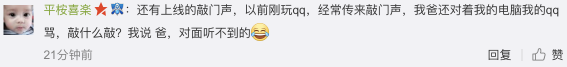 “嘀嘀嘀嘀嘀嘀”，是心動的聲音！