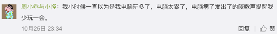 “嘀嘀嘀嘀嘀嘀”，是心動的聲音！
