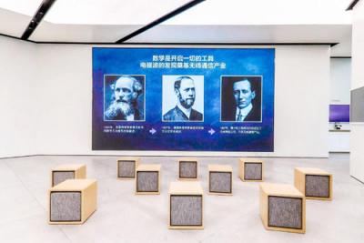 上海首家華為智能生活館今天迎來試營業(yè) 打造全新購物體驗