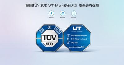 華為兒童手表 3 Pro銷售火爆，開售2分53秒銷量額破千萬