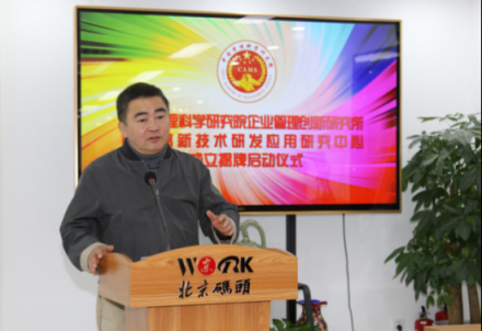 發(fā)揮智庫引領(lǐng)作用 推動量子科技應用發(fā)展