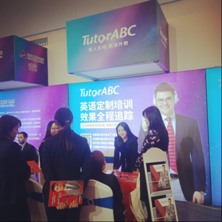打造多樣化企業(yè)英語培訓(xùn)服務(wù)，TutorABC亮相濟南人資論壇