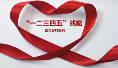從蘇寧智慧零售助力精準(zhǔn)扶貧，看企業(yè)如何振興鄉(xiāng)村