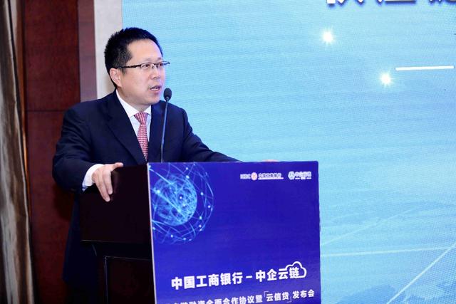 工行與中企云鏈簽署戰(zhàn)略協(xié)議，供應鏈金融進入“云”時代