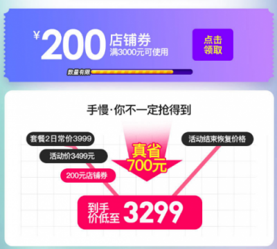 天貓雙11搶購攻略，麥本本小麥5獨(dú)顯輕薄本成佳選