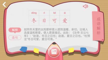 撒貝寧被阿爾法蛋考倒？《零零大冒險(xiǎn)2》精彩紛呈