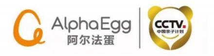 撒貝寧被阿爾法蛋考倒？《零零大冒險(xiǎn)2》精彩紛呈