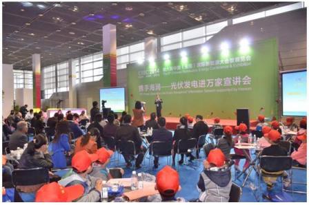 CREC迎來十周年，有望解決產(chǎn)業(yè)發(fā)展困惑