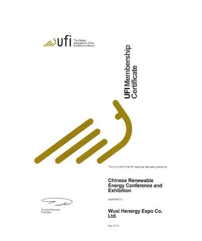 CREC迎來十周年，有望解決產(chǎn)業(yè)發(fā)展困惑
