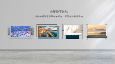 高感性時(shí)代，邀您與XESS共同暢享家居美學(xué)的未來(lái)