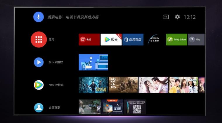 種草全憑實力！ 這兩款索尼電視讓你告別11.11選擇困難癥