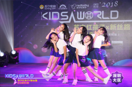 成都三小只為蘇寧雙十一打call，TF家族又增新成員？