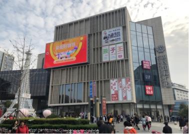 “點亮你的城市”，貝殼優(yōu)品亮相濟南“金街”LED大屏