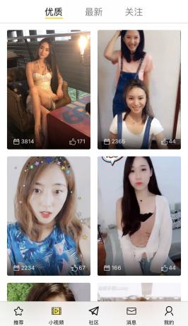 討厭異地戀，PalChain友鏈同城交友解決單身之苦