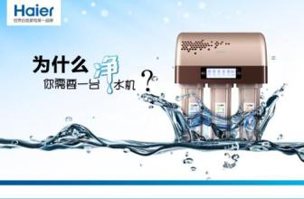 凈水機(jī)什么牌子好？深度解析、新手必看！