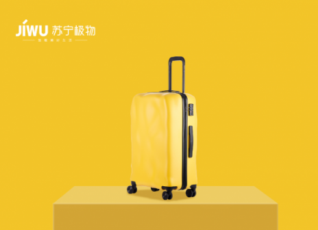 5000次耐疲勞測(cè)試，網(wǎng)紅隕石箱雙十一首發(fā)蘇寧極物