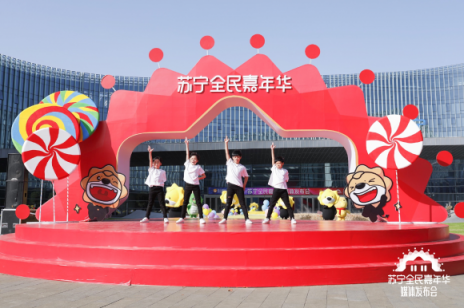 雙十一電商三國(guó)殺激戰(zhàn)，線下或成蘇寧破局重點(diǎn)