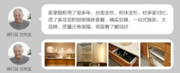 衛(wèi)生間怎么做防水補(bǔ)漏？北京、上海衛(wèi)生間改造哪家好？