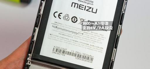 魅族Note8拆解：原來(lái)6400次跌落不碎屏的秘密在這里！