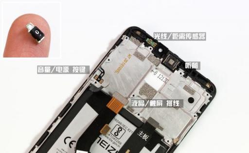 魅族Note8拆解：原來(lái)6400次跌落不碎屏的秘密在這里！