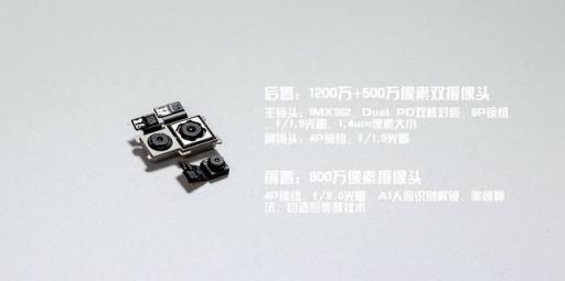 魅族Note8拆解：原來(lái)6400次跌落不碎屏的秘密在這里！