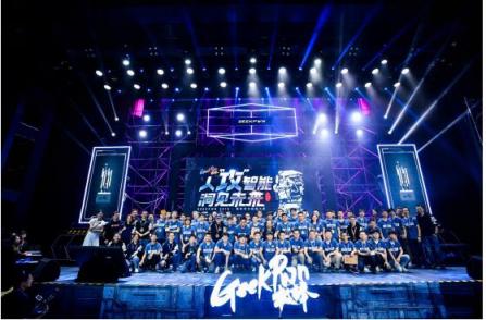 極“智”攻防高能不斷！GeekPwn2018上海站圓滿落幕