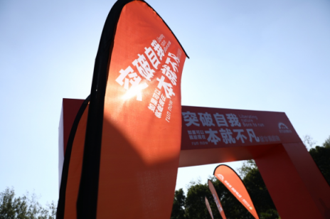 蘇泊爾助力蘇寧全民嘉年華，健康跑圓滿收官