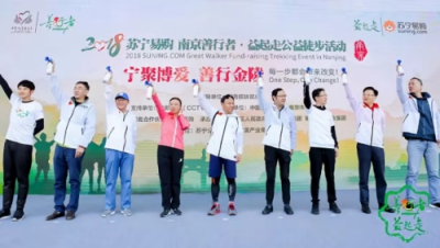 剛剛，公益“老司機(jī)”蘇寧在南京又破了一項(xiàng)世界紀(jì)錄