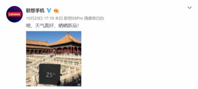 連包裝盒都是滑蓋 較真兒的聯(lián)想手機(jī)從“盒”說起