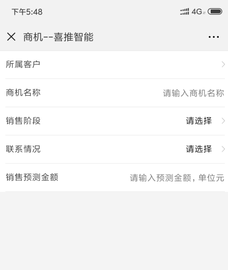 喜推人工智能名片新功能曝光，這次亮點(diǎn)頗多、誠(chéng)意滿滿！