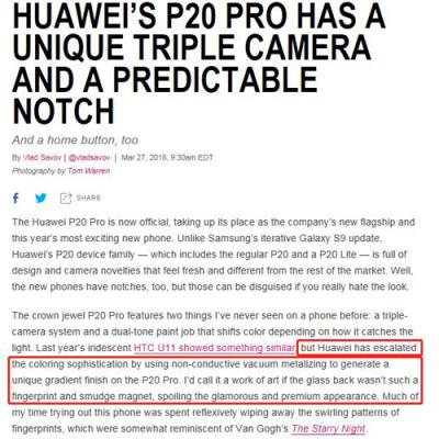 新歡and舊愛 相比iphoneXS外媒為啥更看好華為P20？