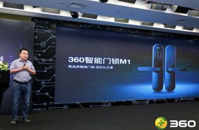 打造口碑爆款M1，360攜手曼申掀起智能鎖價(jià)格風(fēng)暴