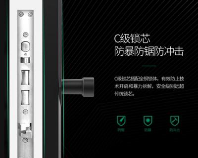 打造口碑爆款M1，360攜手曼申掀起智能鎖價(jià)格風(fēng)暴