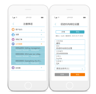 8Manage OA云上線，新一代企業(yè)協(xié)同辦公云平臺！