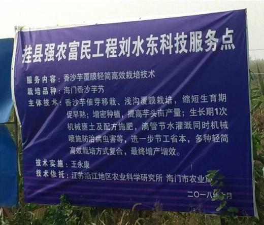 宗客網(wǎng)選品團隊前往海門、安吉考察選品