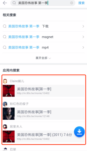 渣網(wǎng)速如何追?。棵孛芪淦鳌把咐住绷私庖幌?？
