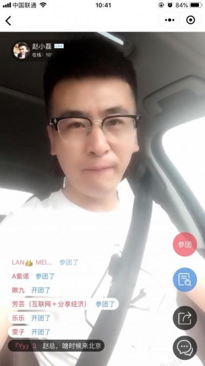 社區(qū)拼團三件寶：社群、寶媽、群拼小程序