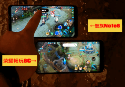 看完這篇魅族Note8和榮耀8C的性能對比，堅定了我當(dāng)煤油的心！