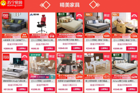 蘇寧雙十一“無死角”服務刷新標，家具品牌迎大考