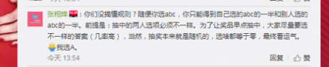 博弈論？囚徒困境？蘇寧手機(jī)“全民交換”雙十一最燒腦