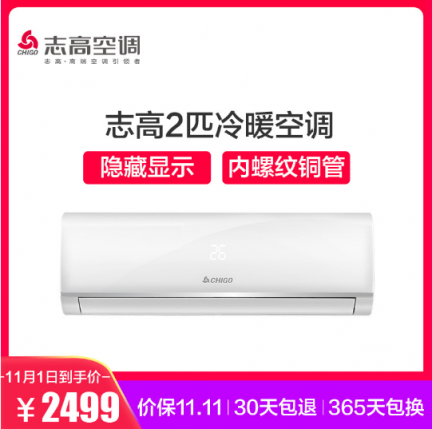 699元買電視，雙十一蘇寧價太勁爆