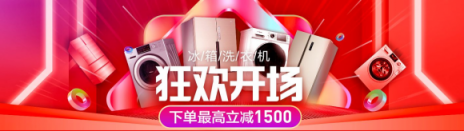 699元買電視，雙十一蘇寧價太勁爆