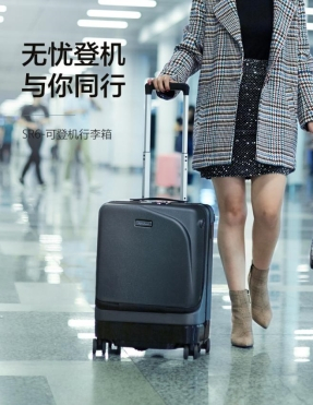 自動跟隨行李箱的原理？升級后的智能旅行箱亮點