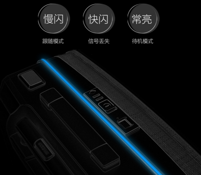 自動跟隨行李箱的原理？升級后的智能旅行箱亮點