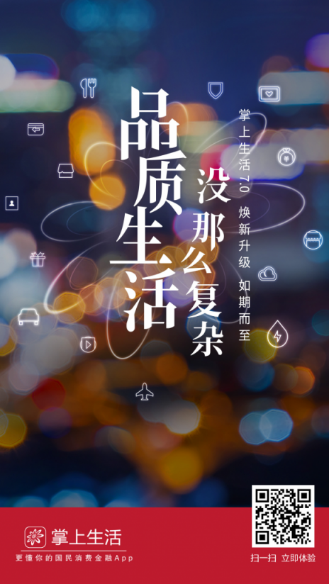 經(jīng)濟穩(wěn)中向好，招行信用卡前10個月交易額破3萬億