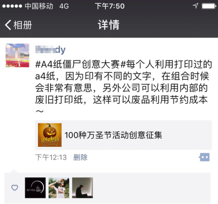 萬圣節(jié)活動如何策劃！夜神獵人18年萬圣節(jié)花樣創(chuàng)意20綜