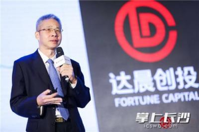 達晨年度經(jīng)濟論壇舉行，探討創(chuàng)新驅(qū)動機會