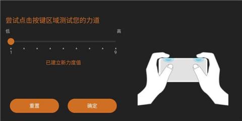 硬核吃雞滿血平趟 ROG游戲手機操控滿分！