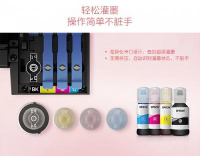 愛普生全新墨倉式?打印機，孩子成長中的優(yōu)質(zhì)伙伴